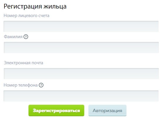 Личный кабинет ДЦ на Смирновской: регистрация, авторизация и особенности использования