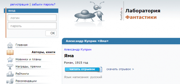 Как восстановить адрес электронной почты