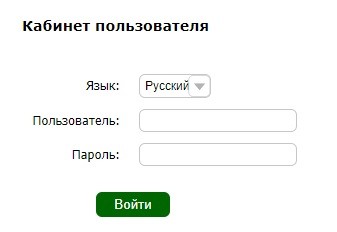 «AziNet»: регистрация в Личном кабинете «AziNet»: регистрация в Личном кабинете