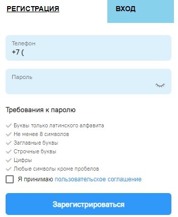 Уралэнергосбыт &mdash; личный кабинет юридического лица