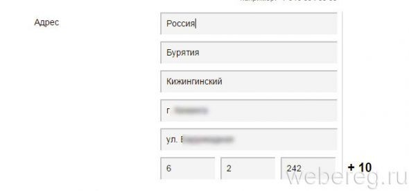Как зарегистрироваться на сайте Центробонус.ру? Как зарегистрироваться на сайте Центробонус.ру?