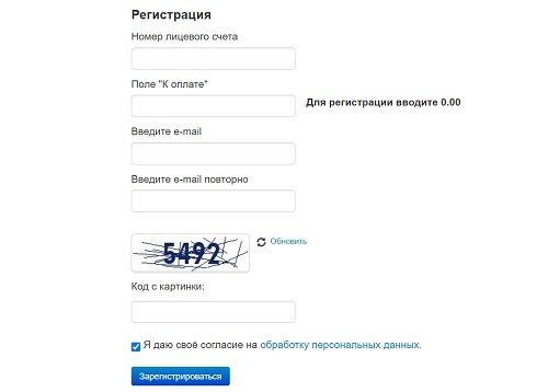 Личный кабинет НРИЦ: как регистрироваться и какие возможности предлагаются Личный кабинет НРИЦ: как регистрироваться и какие возможности предлагаются