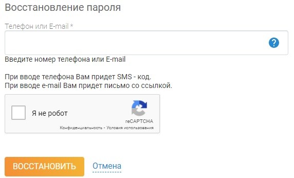 ЭСКБ &mdash; оформление и вход в личный кабинет