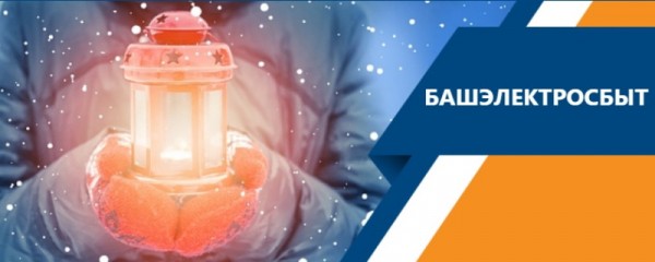 ЭСКБ &mdash; оформление и вход в личный кабинет