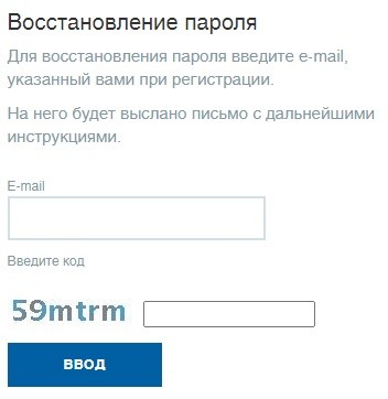 Челябэнергосбыт: регистрация личного кабинета, вход, функционал