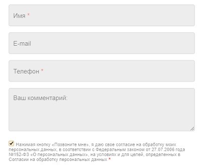 &laquo;Эзервей&raquo;: регистрация и вход в личный кабинет