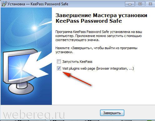 Где и как хранить пароли и логины