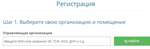УК Эрмитаж вход в личный кабинет УК Эрмитаж вход в личный кабинет