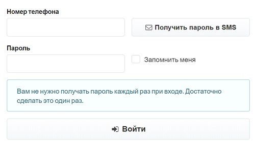 Личный кабинет &laquo;Купи не копи&raquo;: процедура регистрации, функции аккаунта