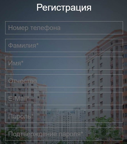 Юнисервиc: работа в онлайн режиме