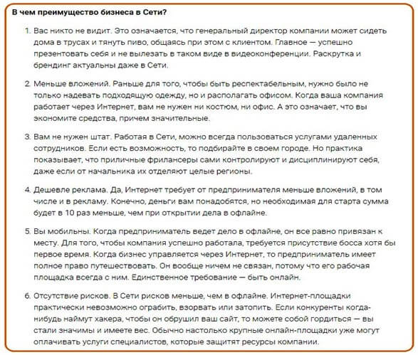 Бизнес для студента: 4 проверенных идеи