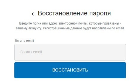 Смоленскатомэнергосбыт &ndash; регистрация и вход в личный кабинет