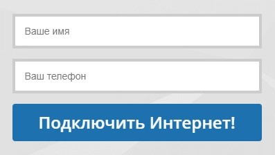 Nitro65: помощь при регистрации и авторизации Nitro65: помощь при регистрации и авторизации
