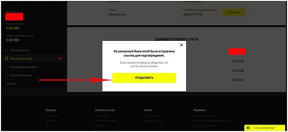 Обзор Iparimatch.com: разбор интерфейса/бонусов/мобильного софта Обзор Iparimatch.com: разбор интерфейса/бонусов/мобильного софта