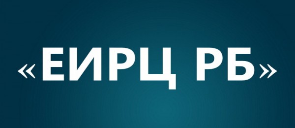 Личный кабинет на сайте eirc-rb.ru: алгоритм регистрации, передача показаний онлайн Личный кабинет на сайте eirc-rb.ru: алгоритм регистрации, передача показаний онлайн
