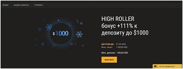 Обзор Iparimatch.com: разбор интерфейса/бонусов/мобильного софта Обзор Iparimatch.com: разбор интерфейса/бонусов/мобильного софта