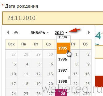 Как зарегистрироваться на сайтe Гто.ру? Как зарегистрироваться на сайтe Гто.ру?