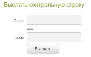 УК &laquo;Браус&raquo; &mdash; регистрация и вход в личный кабинет