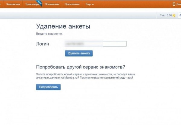 Как удалить аккаунт на сайте знакомств Мамба Как удалить аккаунт на сайте знакомств Мамба