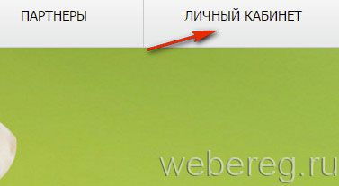 Как зарегистрироваться на www.bashneft-azs.ru?