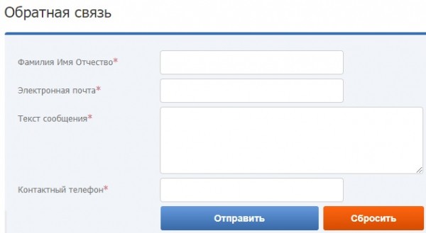Личный кабинет компании Уфаводоканал для физических лиц Личный кабинет компании Уфаводоканал для физических лиц