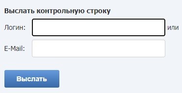 Личный кабинет компании Уфаводоканал для физических лиц Личный кабинет компании Уфаводоканал для физических лиц