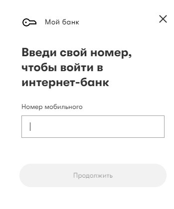 Как использовать мобильное приложение от банка Мегафон Как использовать мобильное приложение от банка Мегафон