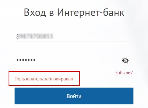 Личный кабинет Металлинвестбанка: алгоритм регистрации, вход в аккаунт Личный кабинет Металлинвестбанка: алгоритм регистрации, вход в аккаунт