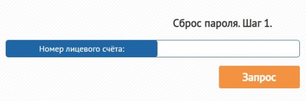 Эстейт Сервис Куркино &ndash; всё про личный кабинет
