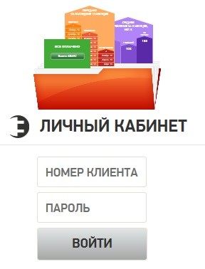 ЛЭСК &ndash; регистрация на сайте, вход в личный кабинет, особенности работы