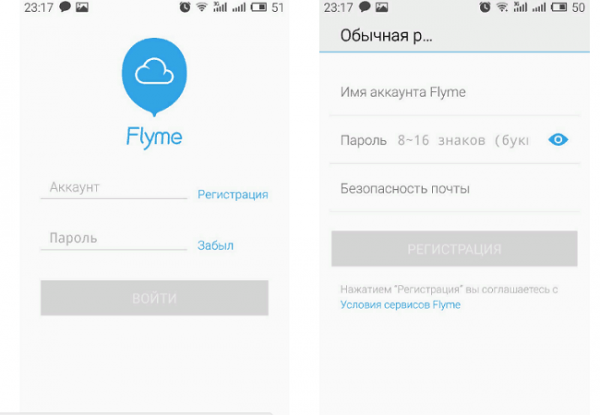 Аккаунт Flyme