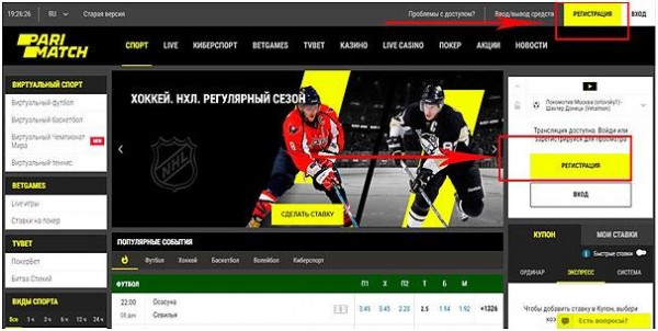 Обзор Iparimatch.com: разбор интерфейса/бонусов/мобильного софта Обзор Iparimatch.com: разбор интерфейса/бонусов/мобильного софта