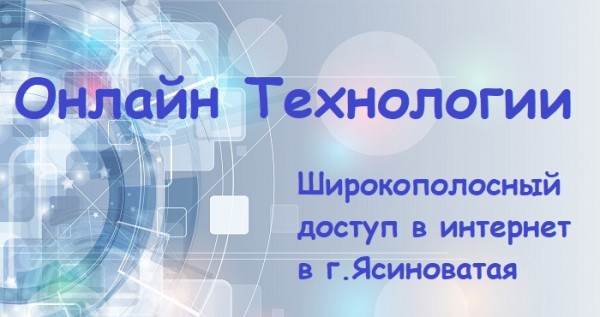 «Онлайн Технологии»: алгоритм создания Личного кабинета «Онлайн Технологии»: алгоритм создания Личного кабинета