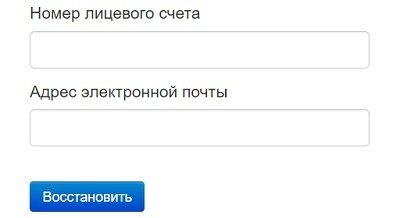 Личный кабинет НРИЦ: как регистрироваться и какие возможности предлагаются Личный кабинет НРИЦ: как регистрироваться и какие возможности предлагаются