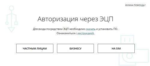 Вход в личный кабинет интернет-банкинга Белинвестбанк: доступные способы авторизации, функции аккаунта Вход в личный кабинет интернет-банкинга Белинвестбанк: доступные способы авторизации, функции аккаунта