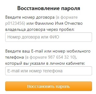 &laquo;Эзервей&raquo;: регистрация и вход в личный кабинет