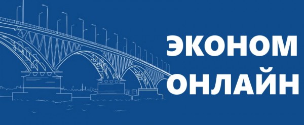 Личный кабинет &laquo;Экономбанка&raquo;: инструкция по регистрации, преимущества аккаунта