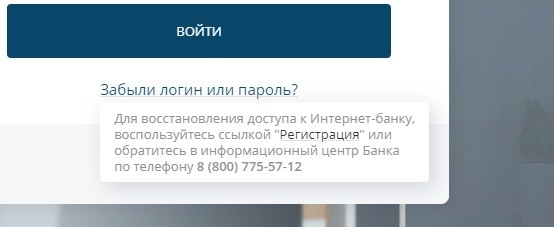 Как использовать функционал банка Таврический в режиме онлайн Как использовать функционал банка Таврический в режиме онлайн