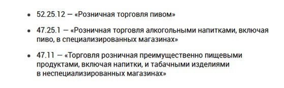 Как открыть пивнушку с нуля &ndash; подробно