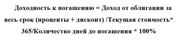 Как купить облигации: инструкция для новичков