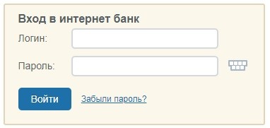 Личный кабинет &laquo;Экономбанка&raquo;: инструкция по регистрации, преимущества аккаунта