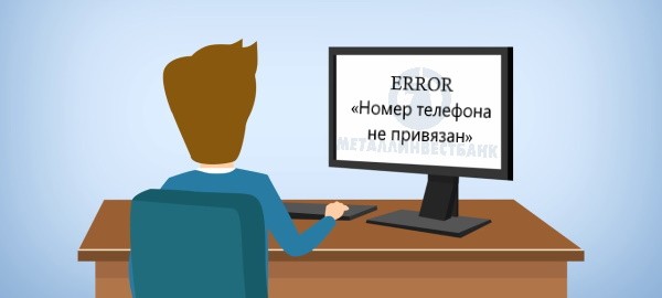 Личный кабинет Металлинвестбанка: алгоритм регистрации, вход в аккаунт Личный кабинет Металлинвестбанка: алгоритм регистрации, вход в аккаунт