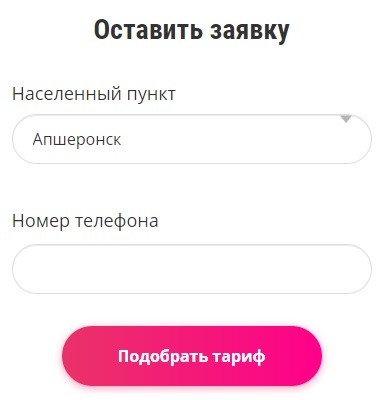 &laquo;Оmicron&raquo;: создание персонального кабинета на базе провайдера