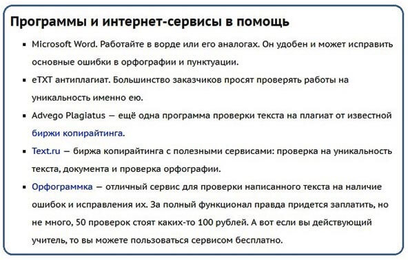 Бизнес для студента: 4 проверенных идеи