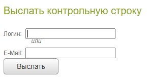 Чистая слобода – регистрация и вход в личный кабинет Чистая слобода – регистрация и вход в личный кабинет