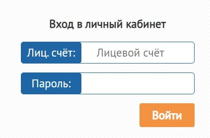 Эстейт Сервис Куркино &ndash; всё про личный кабинет