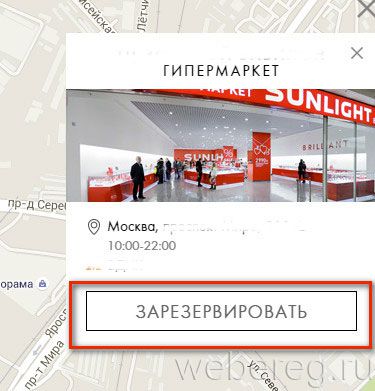 Как зарегистрироваться на сайте www.love-sl.ru? Как зарегистрироваться на сайте www.love-sl.ru?