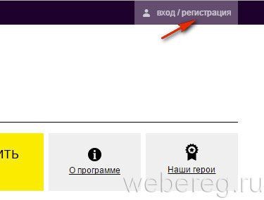 Как зарегистрироваться на сайте Центробонус.ру? Как зарегистрироваться на сайте Центробонус.ру?
