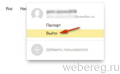Как зарегистрироваться на сайте Yandex.ru? Как зарегистрироваться на сайте Yandex.ru?