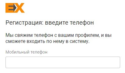Регистрация кабинета в &laquo;Эксперт-сервис&raquo;